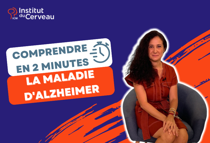 Comprendre en 2 minutes : la maladie d'Alzheimer | Institut du Cerveau